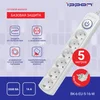 Сетевой фильтр Ippon BK-6-EU-3-16-W 3м (6 розеток) белый (коробка)