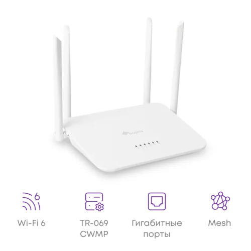 Wi-Fi роутер B-OptiX BO-RT622-G31-G2, 802.11a/b/g/n/ac/ax, 4xGE RJ45