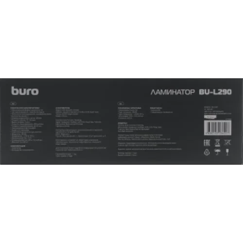 Ламинатор Buro BU-L290 черный A4 (70-125мкм) 30см/мин (2вал.) хол.лам. лам.фото
