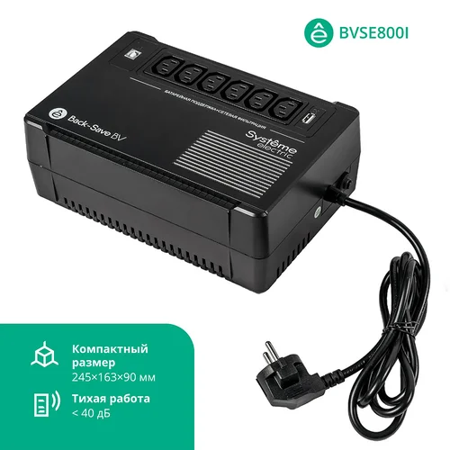 ИБП Back-Save BV Systeme Electric 400 ВА, автоматическая регулировка напряжения, 3 розетки Schuko, 230 В, 1 USB Type-A