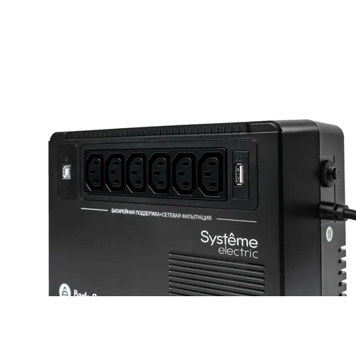 ИБП Back-Save BV Systeme Electric 800 ВА, автоматическая регулировка напряжения, 6 розеток С13, 230 В, 1 USB Type-A