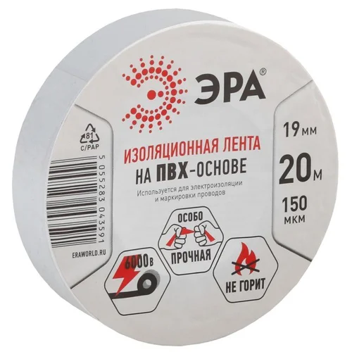 Изолента ПВХ 19ммх20м бел. ЭРА C0036542