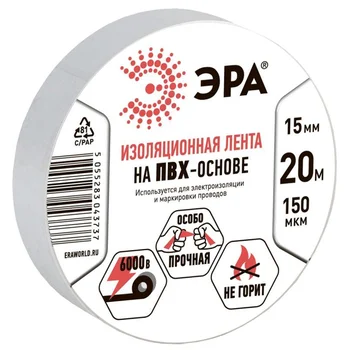 Изолента ПВХ 15ммх20м бел. ЭРА C0036546