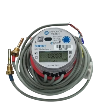Гефест 06.V1.IL Теплосчетчик механический / 0,6 / DN15 / LoRaWAN / I-PUL / Прямой/Обратный