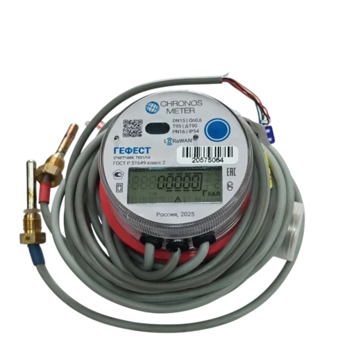 Гефест 06.V1.IL Теплосчетчик механический / 0,6 / DN15 / LoRaWAN / I-PUL / Прямой/Обратный