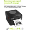 Термопринтер Cactus CS-TP-D410U 203dpi 160мм/с/USB для печ.этик. черный