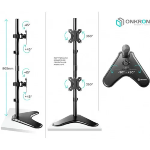 Кронштейн для мониторов Onkron D208FS черный 13"-32" макс.16кг настольный поворот и наклон