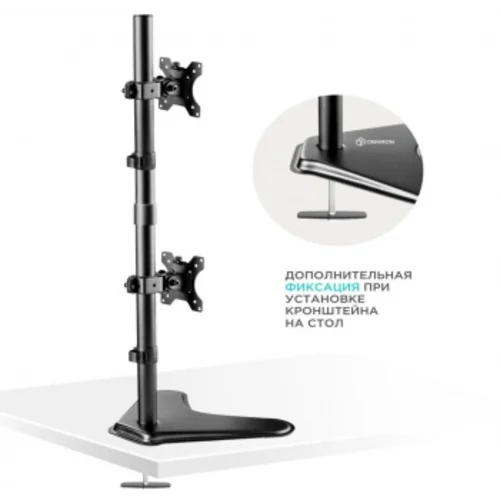 Кронштейн для мониторов Onkron D208FS черный 13"-32" макс.16кг настольный поворот и наклон