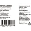 Память DDR4 16Gb 2666MHz Digma DGMAD42666016D RTL PC4-21300 CL19 DIMM 288-pin 1.2В dual rank Ret