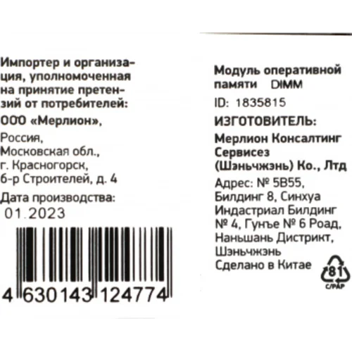 Память DDR4 16Gb 2666MHz Digma DGMAD42666016D RTL PC4-21300 CL19 DIMM 288-pin 1.2В dual rank Ret