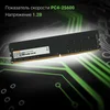 Память DDR4 8Gb 3200MHz Digma DGMAD43200008S RTL PC4-25600 CL22 DIMM 288-pin 1.2В single rank Ret