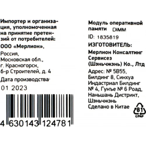 Память DDR4 16Gb 3200MHz Digma DGMAD43200016D RTL PC4-25600 CL22 DIMM 288-pin 1.2В dual rank Ret