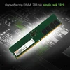 Память DDR5 16Gb 4800MHz Digma DGMAD54800016S RTL PC5-38400 CL40 DIMM 288-pin 1.1В single rank Ret