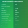 Память DDR5 8Gb 4800MHz Digma DGMAD5480008S RTL PC5-38400 CL40 DIMM 288-pin 1.1В single rank Ret