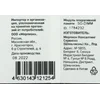 Память DDR3 4GB 1600MHz Digma DGMAS31600004D RTL PC3-12800 CL11 SO-DIMM 204-pin 1.35В dual rank Ret