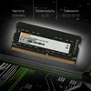 Память DDR4 16Gb 3200MHz Digma DGMAS43200016S RTL PC4-25600 CL22 SO-DIMM 260pin 1.2В