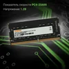 Память DDR4 16Gb 3200MHz Digma DGMAS43200016S RTL PC4-25600 CL22 SO-DIMM 260pin 1.2В