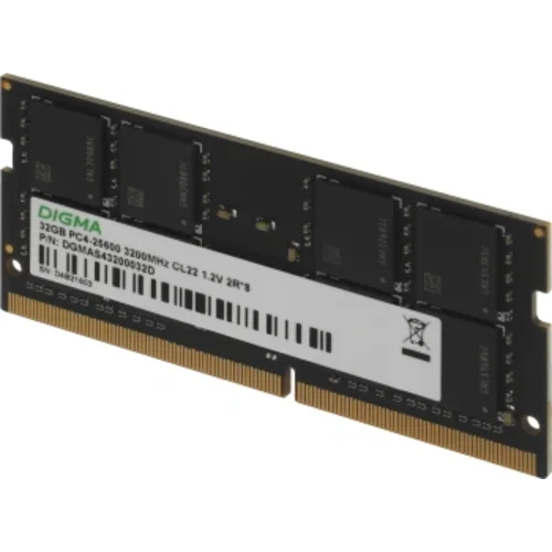 Память DDR4 32GB 3200MHz Digma DGMAS43200032D RTL PC4-25600 CL22 SO-DIMM 260-pin 1.2В dual rank Ret