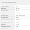Накопитель SSD Digma PCIe 3.0 x4 256GB DGSM3256GS33T Mega S3 M.2 2280