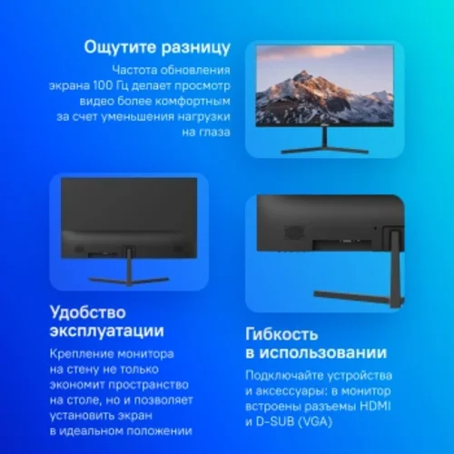 Монитор Dahua 23.8" DHI-LM24-B200S черный VA LED 5ms 16:9 HDMI M/M матовая 3000:1 250cd 178гр/178гр