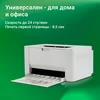 Принтер лазерный Digma DHP-2401W A4 WiFi серый