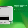 Принтер лазерный Digma DHP-2401W A4 WiFi серый