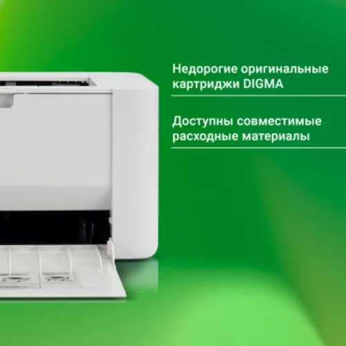 Принтер лазерный Digma DHP-2401W A4 WiFi серый