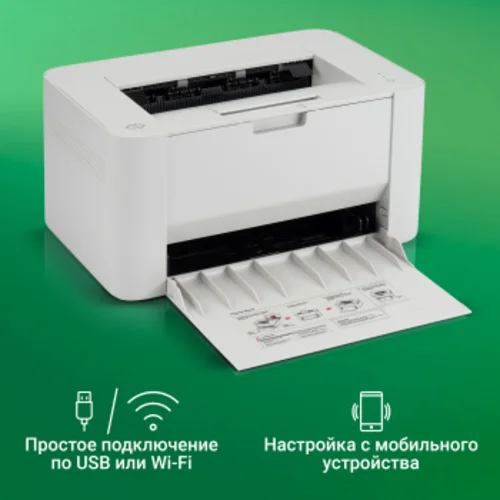 Принтер лазерный Digma DHP-2401W A4 WiFi серый