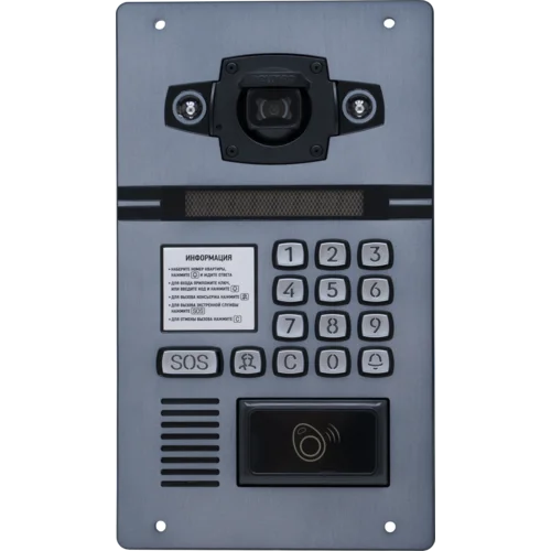Вызывная панель IP-домофона DKS977957