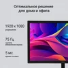 Монитор Digma 21.5" DM-MONB2201 черный IPS LED 5ms 16:9 HDMI матовая 250cd 178гр/178гр 1920x1080 75H