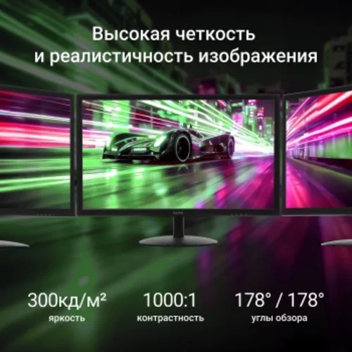 Монитор Digma 21.5" DM-MONB2201 черный IPS LED 5ms 16:9 HDMI матовая 250cd 178гр/178гр 1920x1080 75H