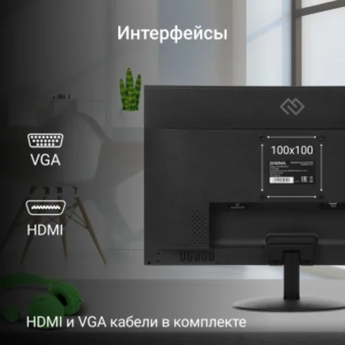 Монитор Digma 21.5" DM-MONB2201 черный IPS LED 5ms 16:9 HDMI матовая 250cd 178гр/178гр 1920x1080 75H
