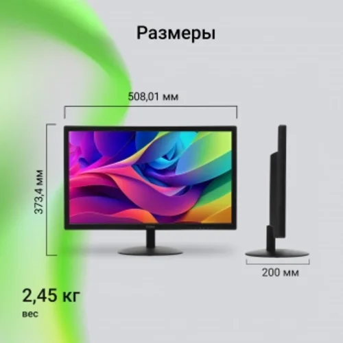 Монитор Digma 21.5" DM-MONB2201 черный IPS LED 5ms 16:9 HDMI матовая 250cd 178гр/178гр 1920x1080 75H