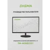 Монитор Digma 21.5" DM-MONB2201 черный IPS LED 5ms 16:9 HDMI матовая 250cd 178гр/178гр 1920x1080 75H