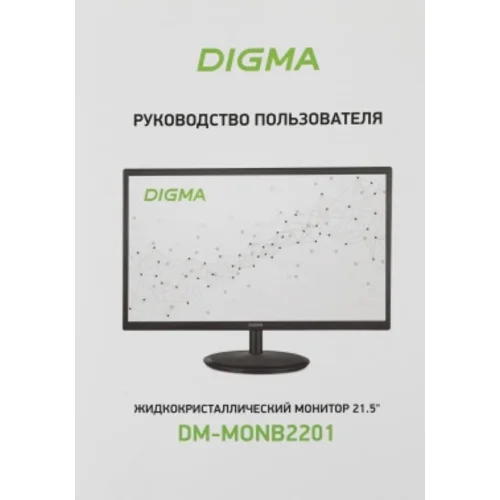 Монитор Digma 21.5" DM-MONB2201 черный IPS LED 5ms 16:9 HDMI матовая 250cd 178гр/178гр 1920x1080 75H