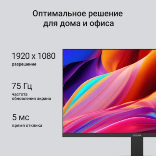 Монитор Digma 21.5" Progress 22P201F черный IPS LED 16:9 HDMI матовая 250cd 178гр/178гр 1920x1080 75