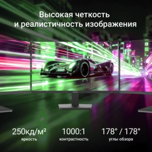 Монитор Digma 21.5" Progress 22P201F черный IPS LED 16:9 HDMI матовая 250cd 178гр/178гр 1920x1080 75