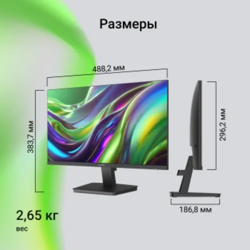 Монитор Digma 21.5" Progress 22P201F черный IPS LED 16:9 HDMI матовая 250cd 178гр/178гр 1920x1080 75