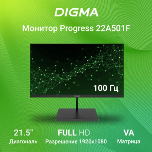 Монитор Digma 21.5" Progress 22A501F черный VA LED 5ms 16:9 HDMI M/M матовая 250cd 178гр/178гр 1920x