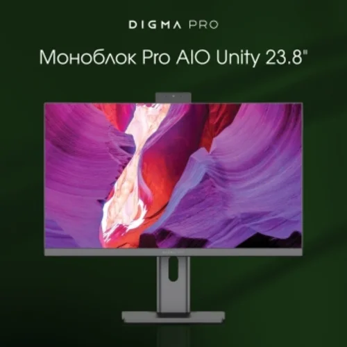 Моноблок Digma Pro Unity 23.8" Full HD i3 12100 (3.3) 16Gb SSD512Gb UHDG CR Windows 11 Pro GbitEth