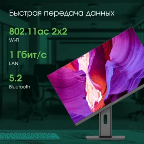 Моноблок Digma Pro Unity 23.8" Full HD i3 12100 (3.3) 16Gb SSD512Gb UHDG CR Windows 11 Pro GbitEth