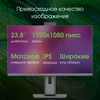 Моноблок Digma Pro Unity 23.8" Full HD i3 12100 (3.3) 16Gb SSD512Gb UHDG CR Windows 11 Pro GbitEth