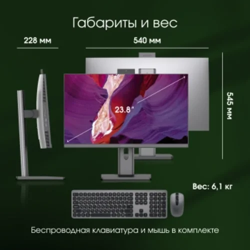 Моноблок Digma Pro Unity 23.8" Full HD i3 12100 (3.3) 16Gb SSD512Gb UHDG CR Windows 11 Pro GbitEth