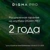 Моноблок Digma Pro Unity 23.8" Full HD i5 1235U (1.3) 16Gb SSD512Gb Iris Xe Windows 11 Pro GbitEth
