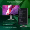 Моноблок Digma Pro Unity 23.8" Full HD i5 1235U (1.3) 16Gb SSD512Gb Iris Xe Windows 11 Pro GbitEth