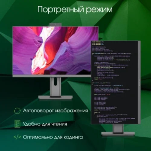 Моноблок Digma Pro Unity 23.8" Full HD i5 1235U (1.3) 16Gb SSD512Gb Iris Xe Windows 11 Pro GbitEth