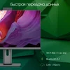 Моноблок Digma Pro Unity 23.8" Full HD i5 1235U (1.3) 16Gb SSD512Gb Iris Xe Windows 11 Pro GbitEth