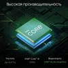 Моноблок Digma Pro Unity 23.8" Full HD i5 1235U (1.3) 16Gb SSD512Gb Iris Xe Windows 11 Pro GbitEth