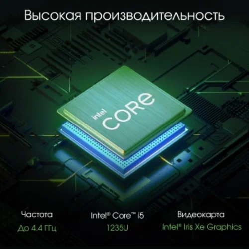 Моноблок Digma Pro Unity 23.8" Full HD i5 1235U (1.3) 16Gb SSD512Gb Iris Xe Windows 11 Pro GbitEth