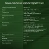Моноблок Digma Pro Unity 23.8" Full HD i5 1235U (1.3) 16Gb SSD512Gb Iris Xe Windows 11 Pro GbitEth